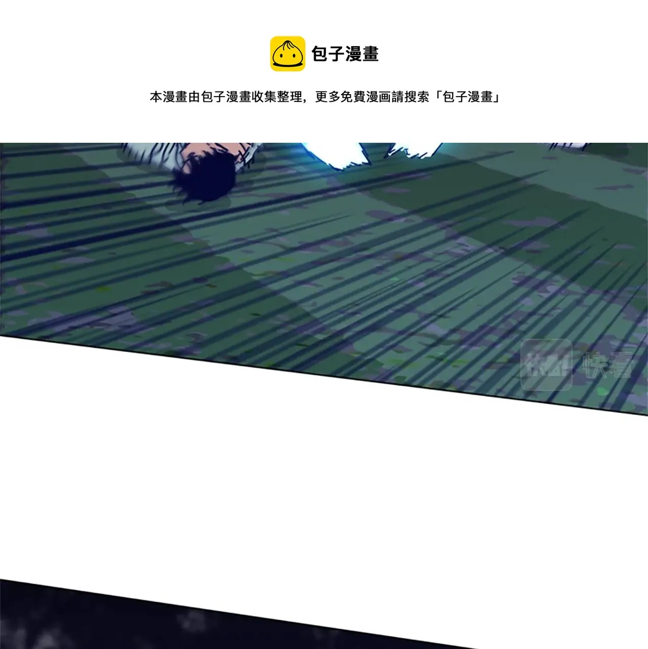 第79话 同态对敌 第33页