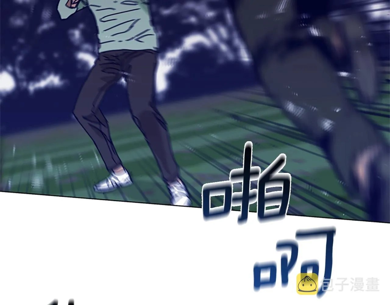 第79话 同态对敌 第46页