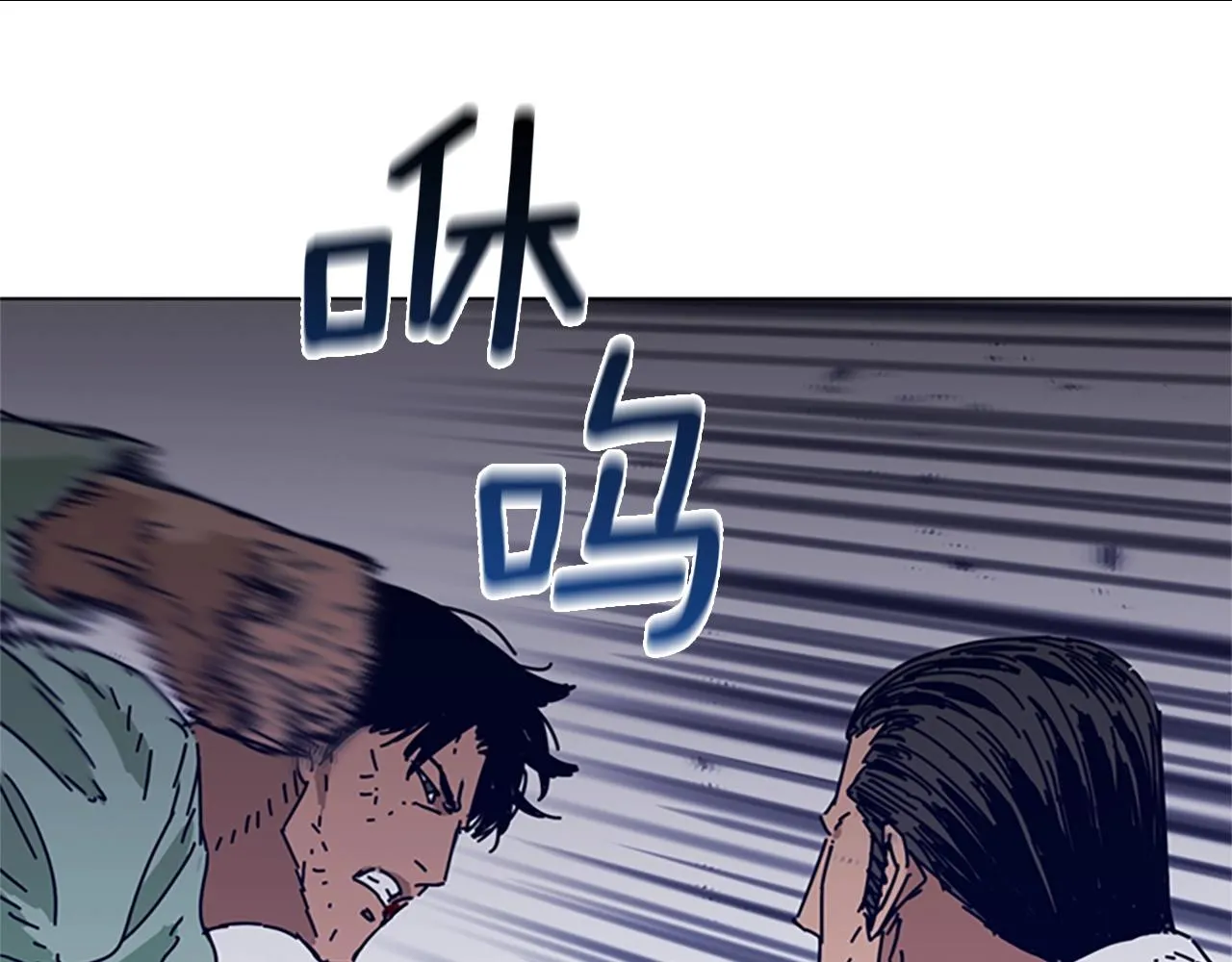 第79话 同态对敌 第50页