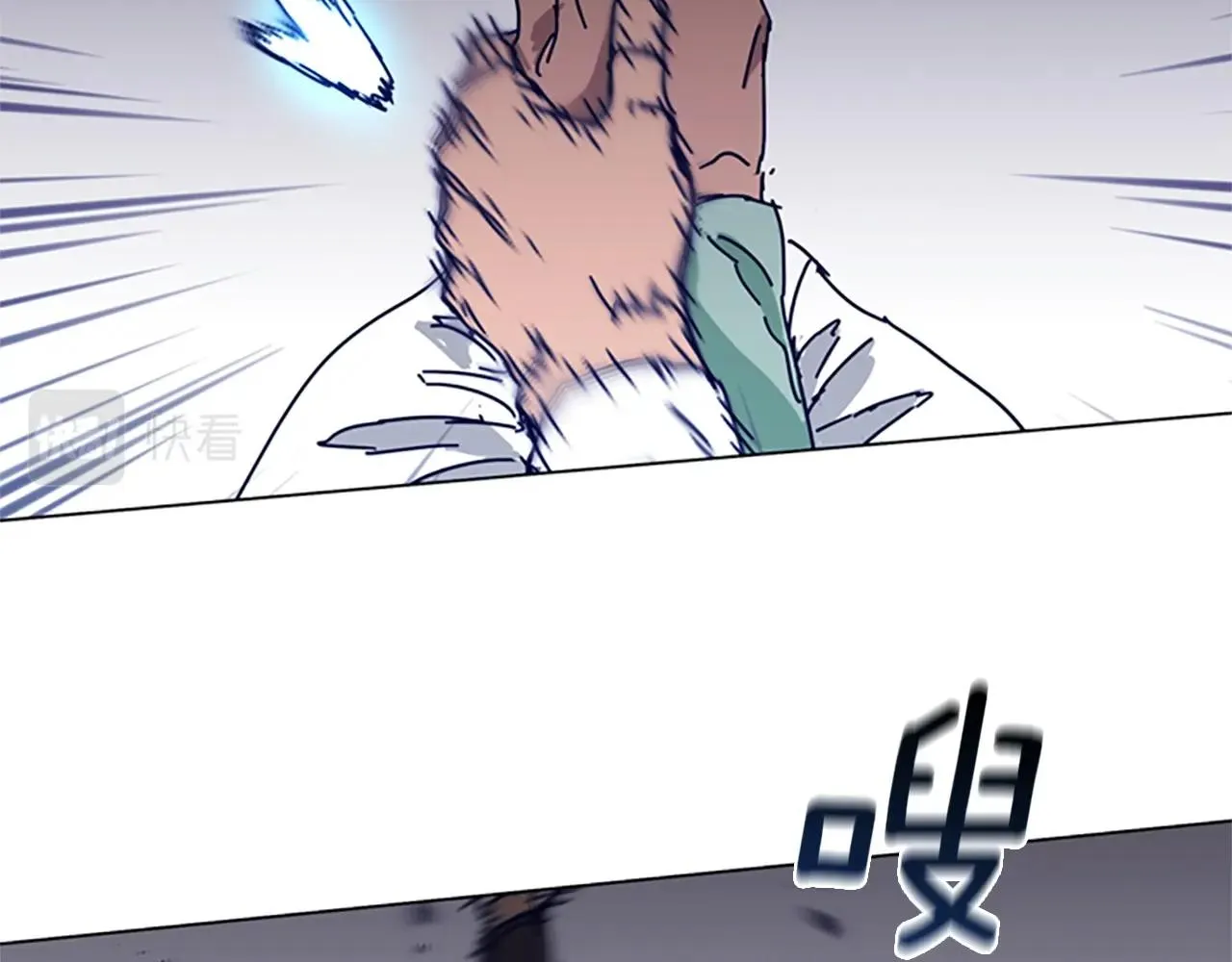 第79话 同态对敌 第55页