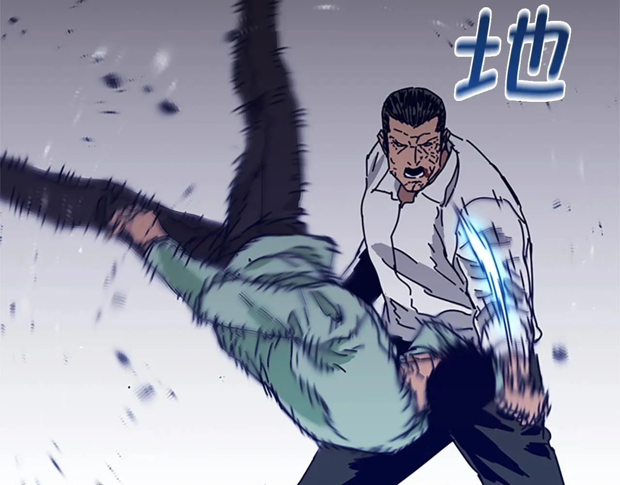 第79话 同态对敌 第56页