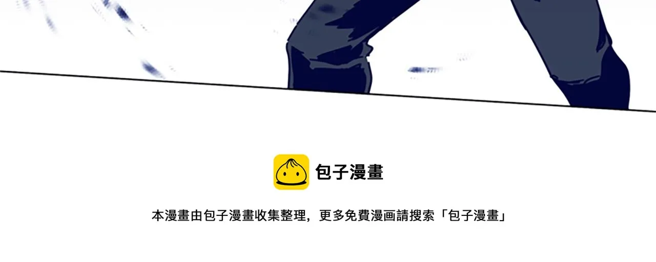 第79话 同态对敌 第57页