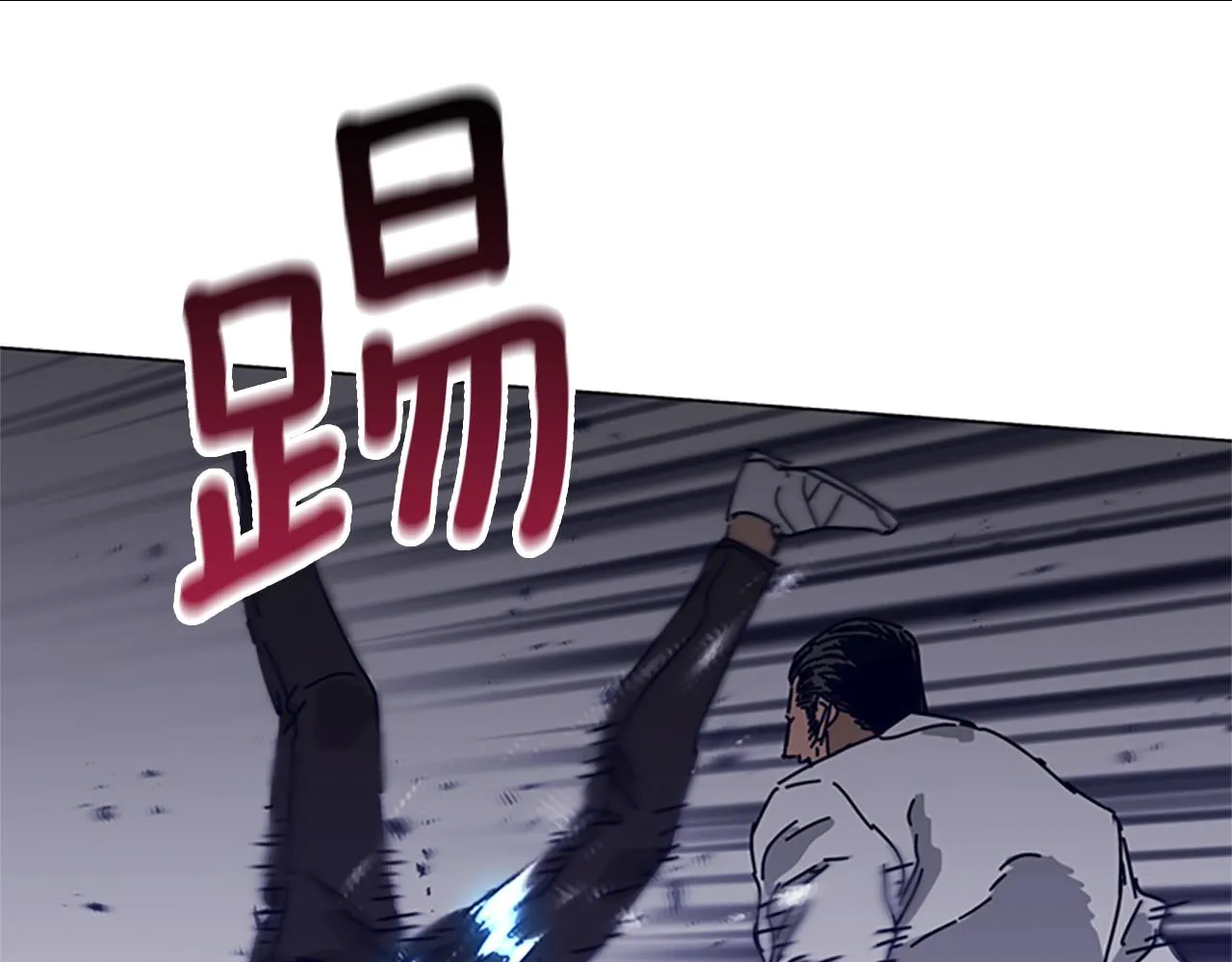 第79话 同态对敌 第58页