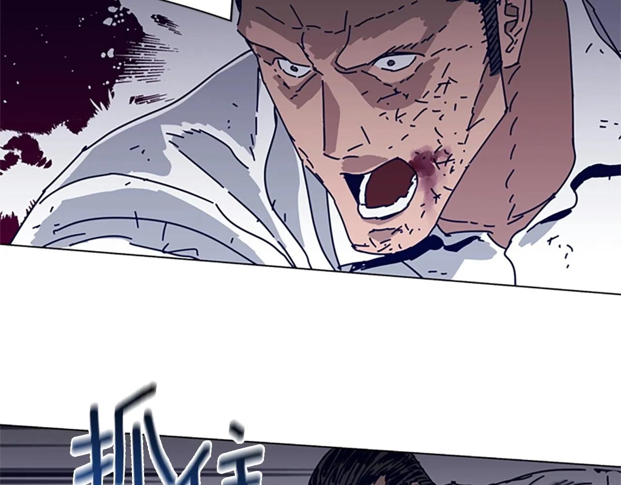 第79话 同态对敌 第71页