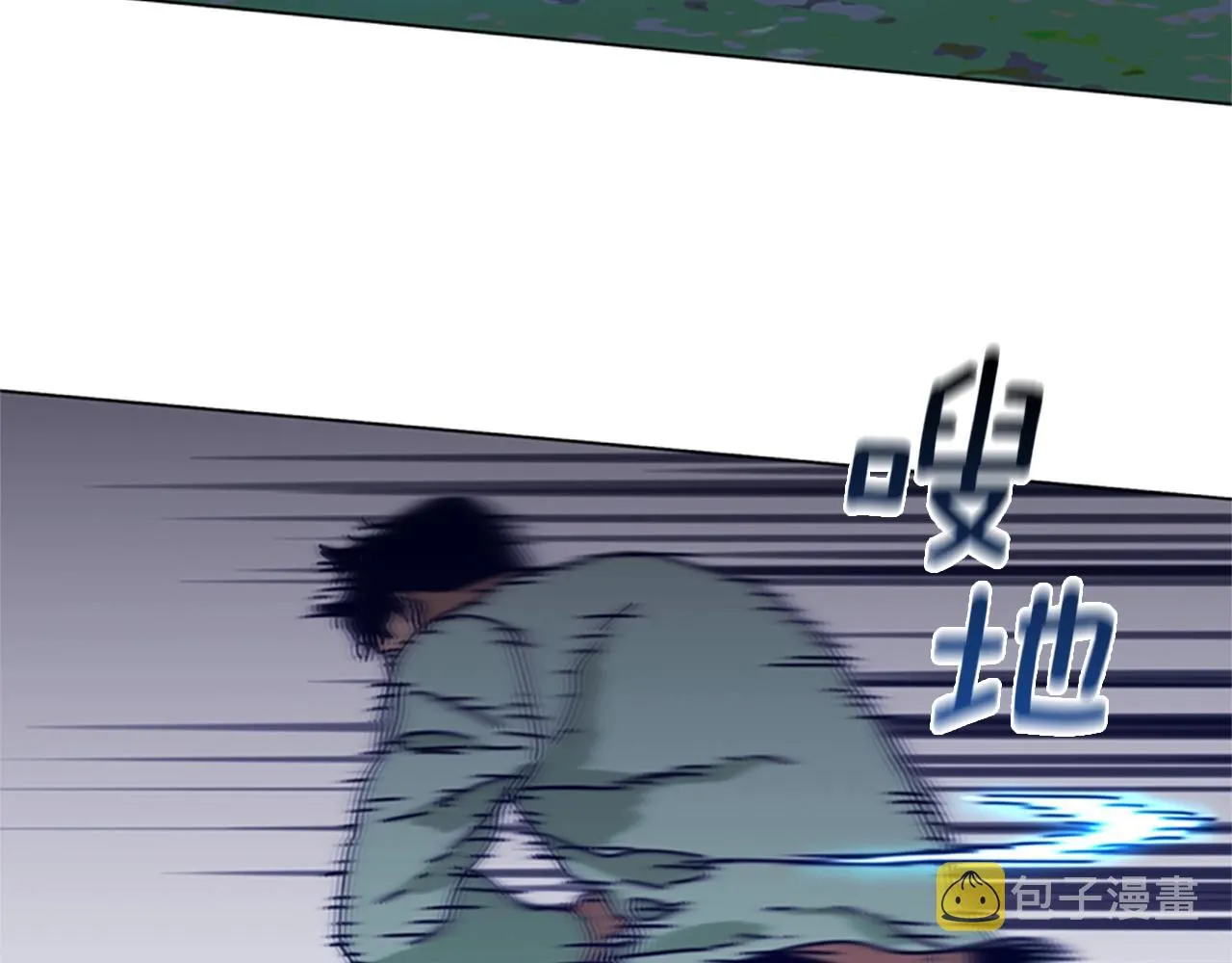第79话 同态对敌 第79页