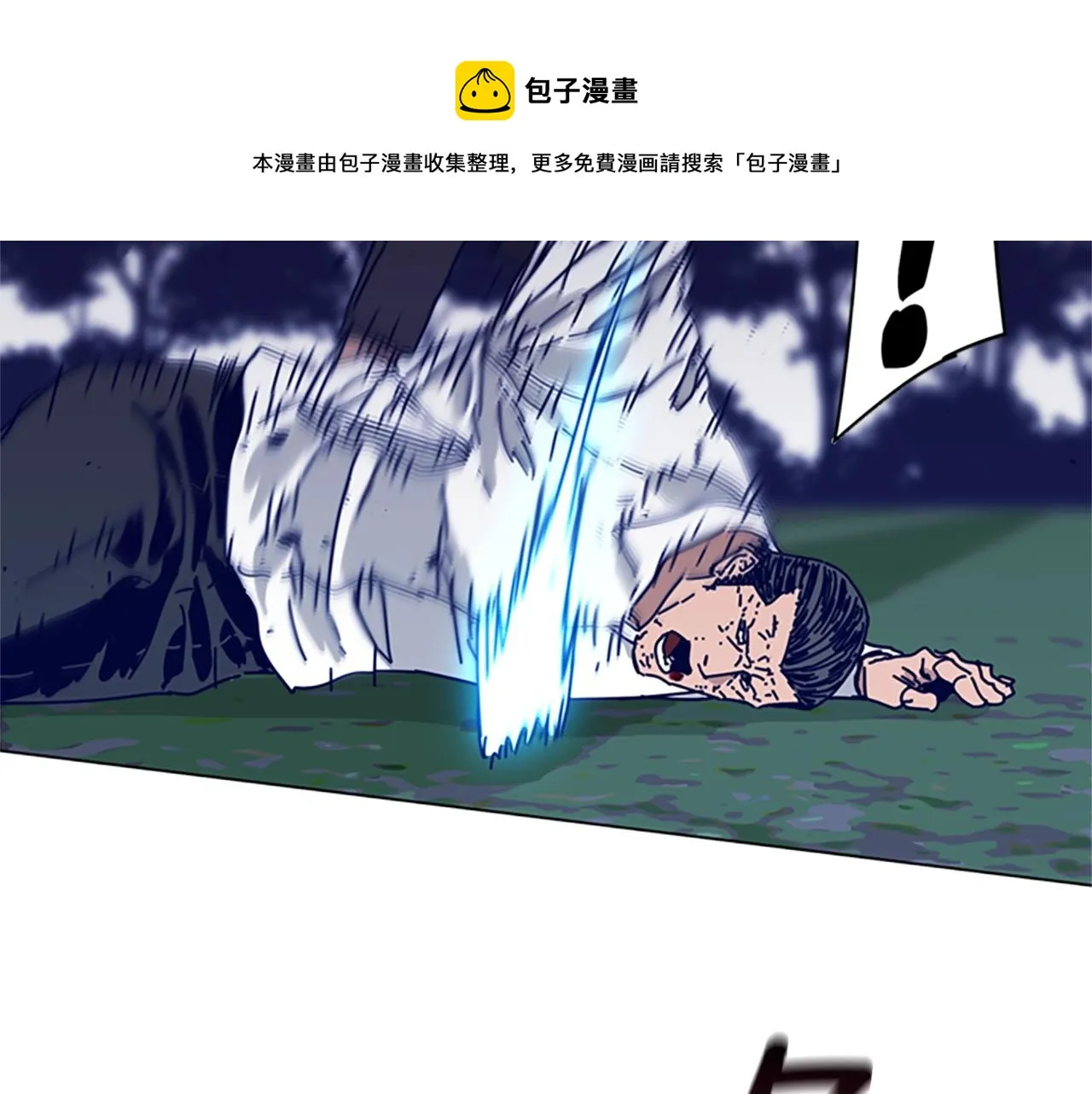 第79话 同态对敌 第85页