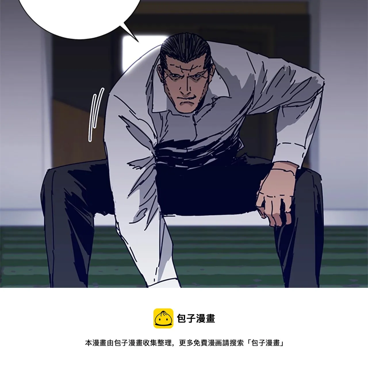 第78话 十分钟 第45页