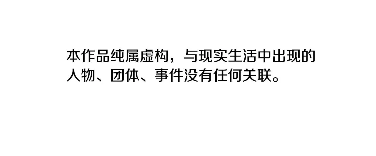 第81话 出海 第9页