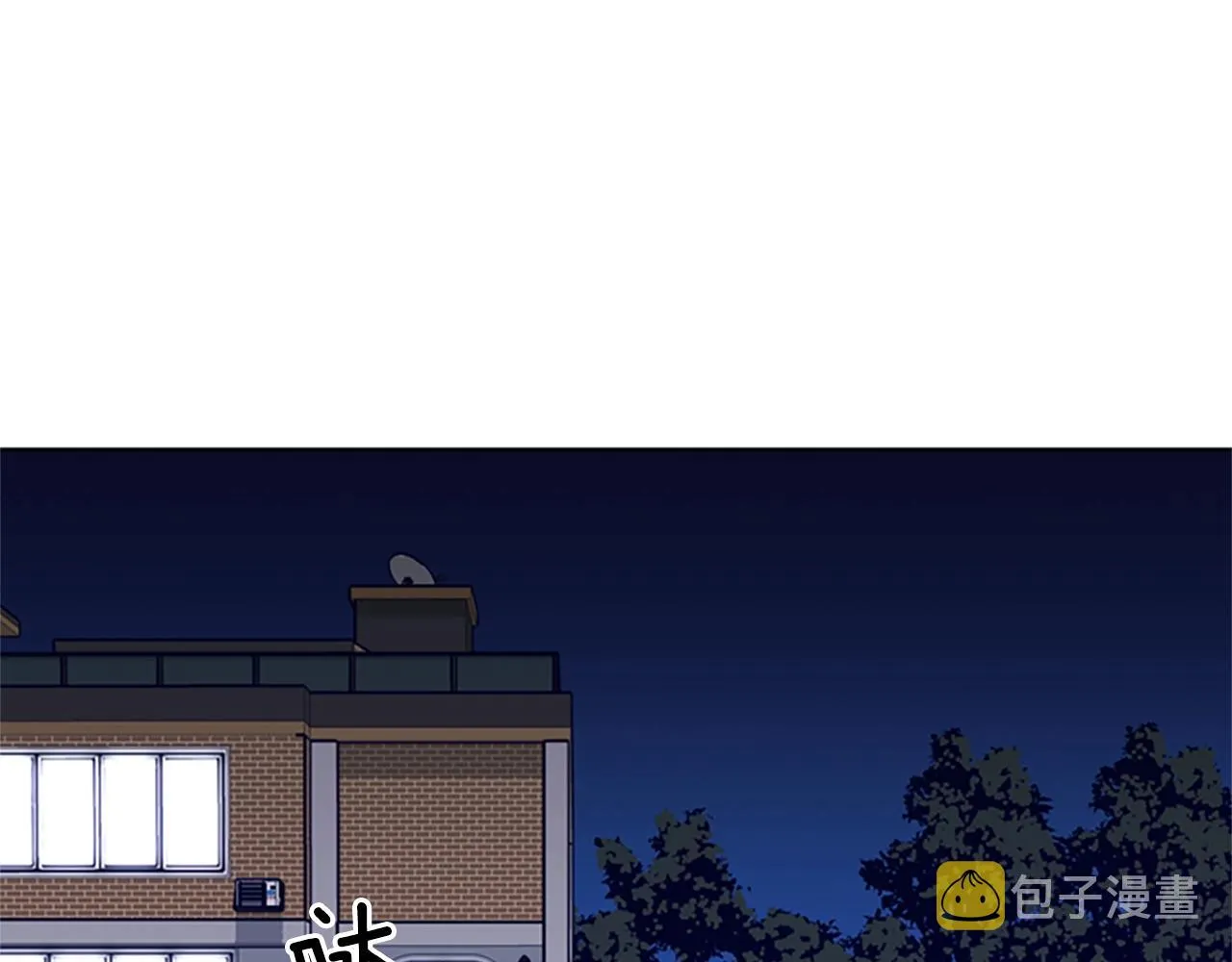 第81话 出海 第12页