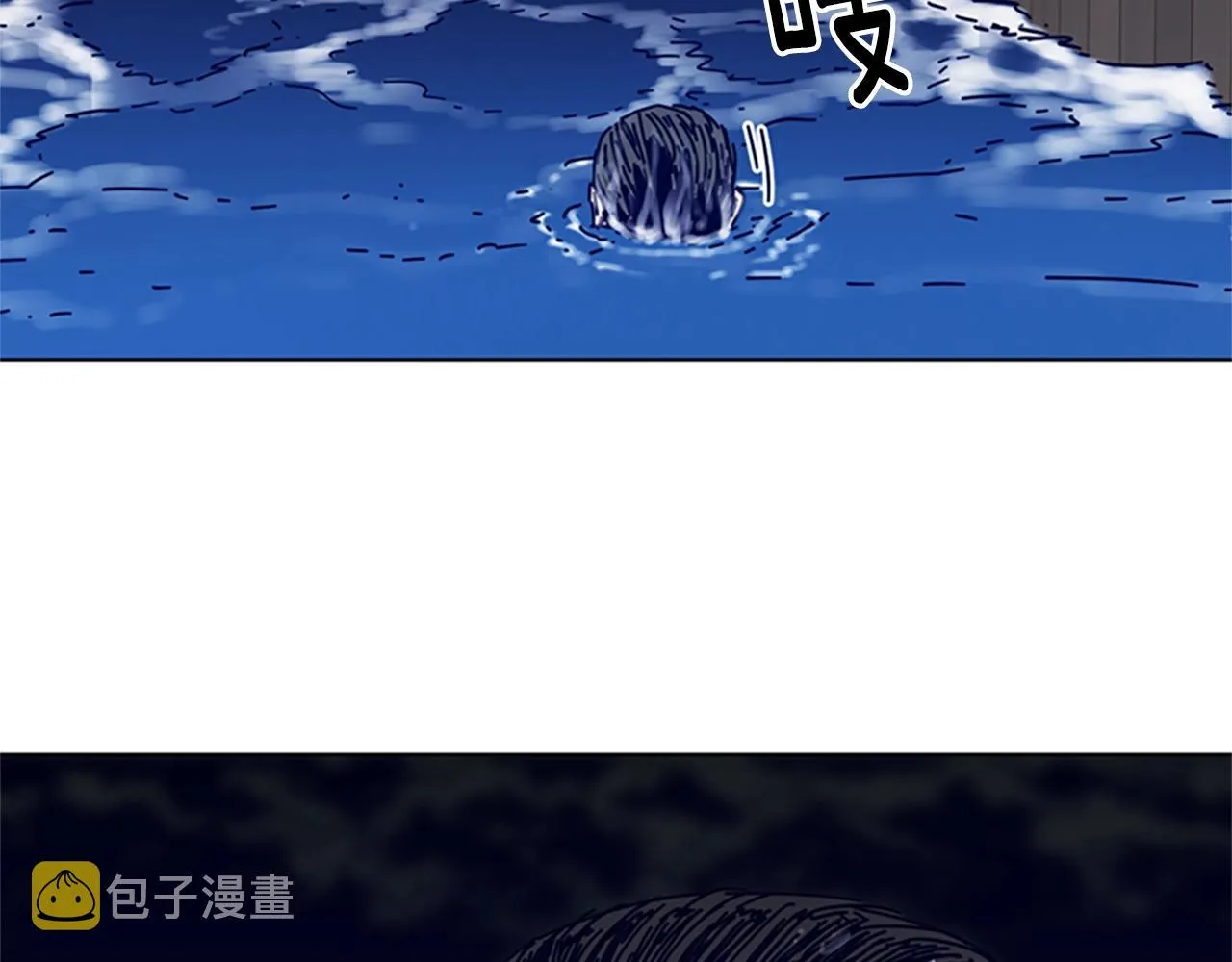 第81话 出海 第22页