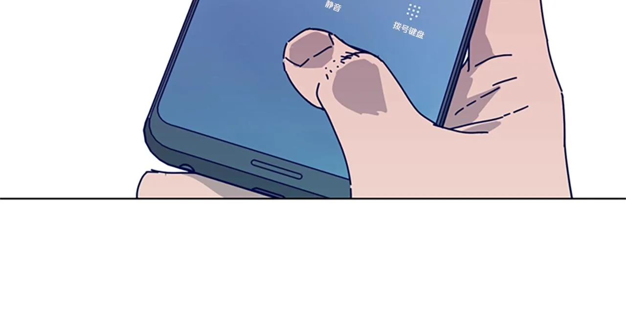 第81话 出海 第76页