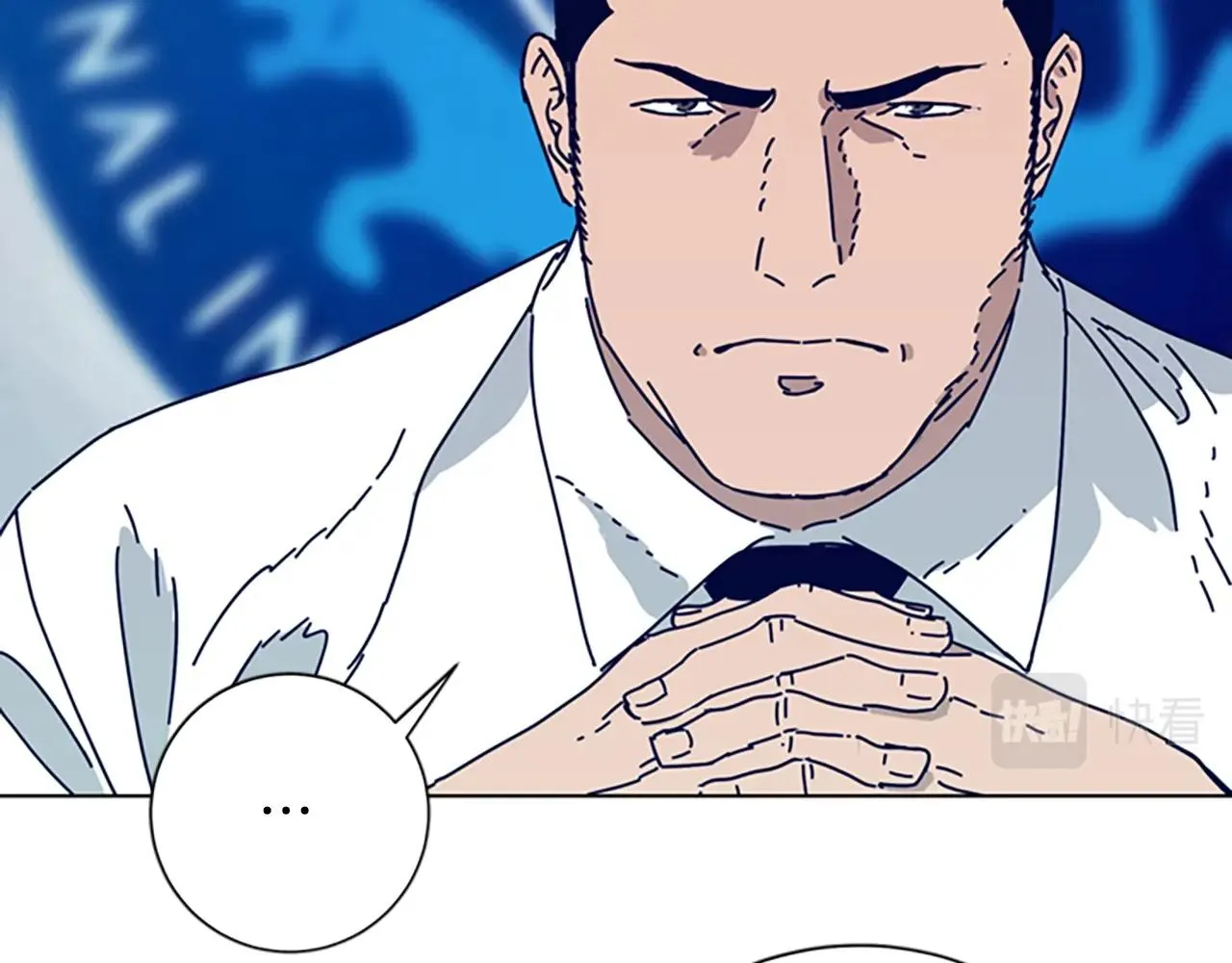 第84话 幸存者本分 第80页