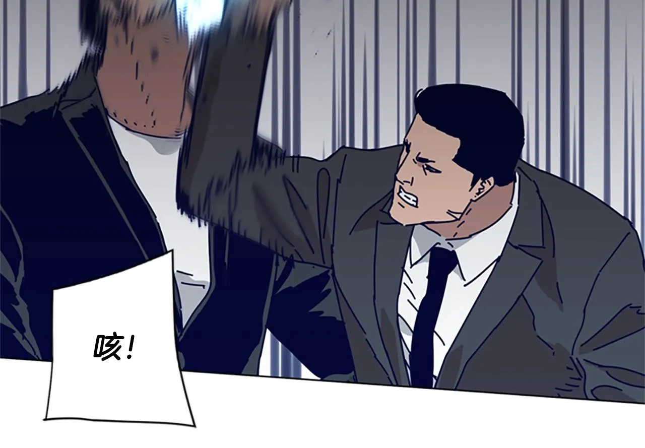 第85话 尾随 第42页