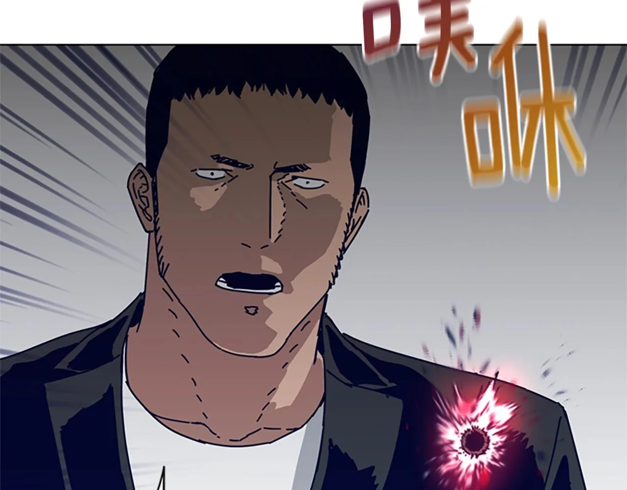 第86话 特殊飞镖 第3页