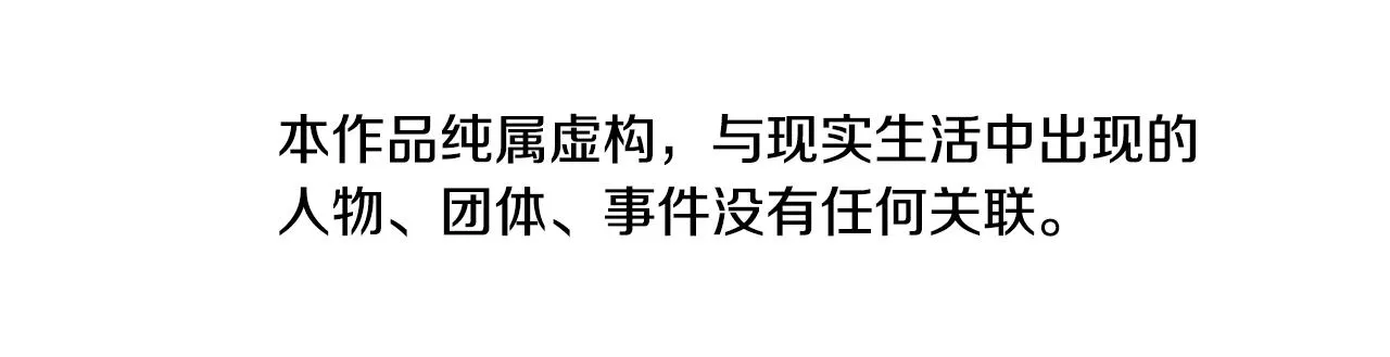 第86话 特殊飞镖 第5页