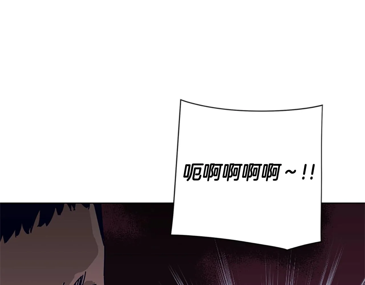 第86话 特殊飞镖 第8页