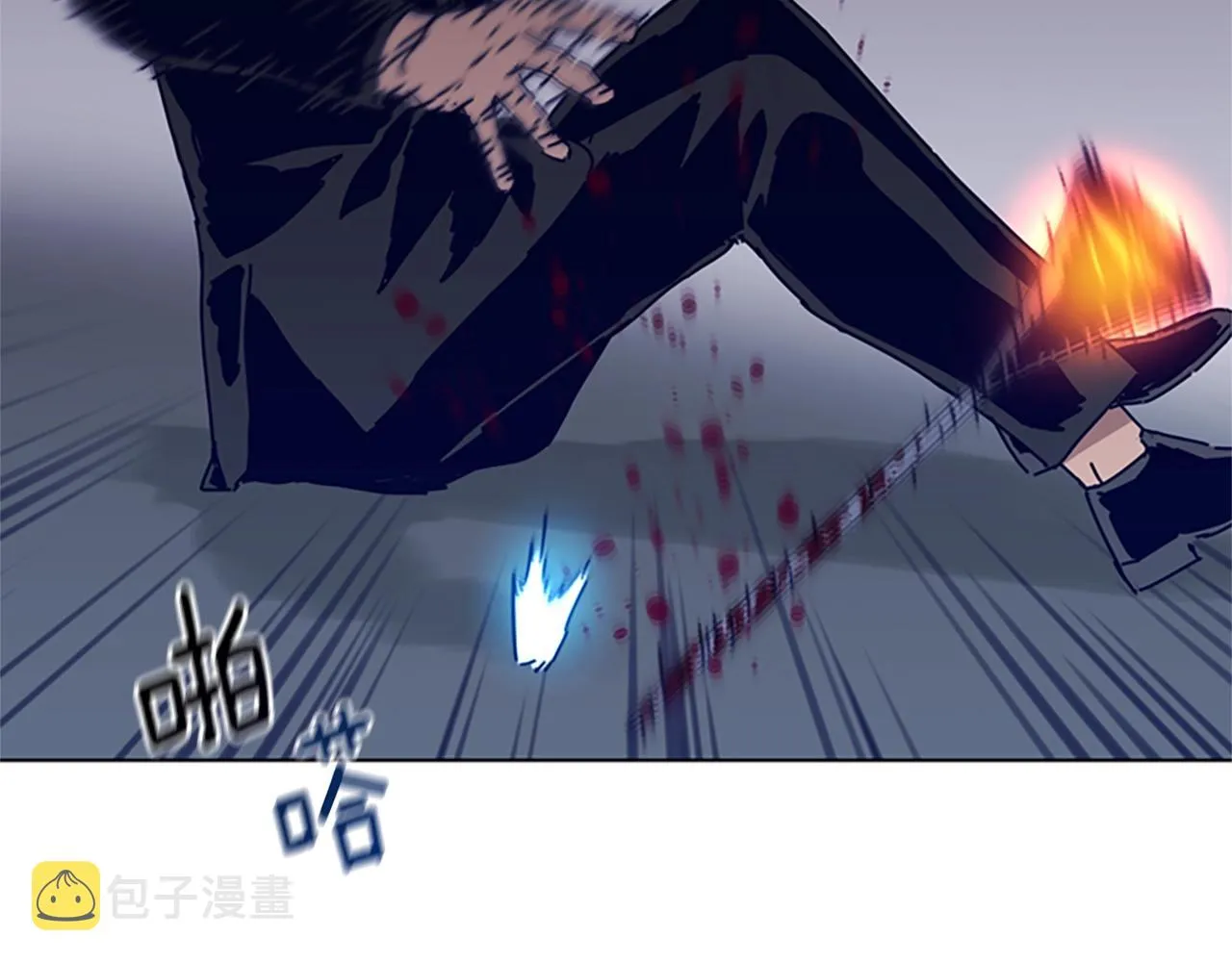 第86话 特殊飞镖 第13页