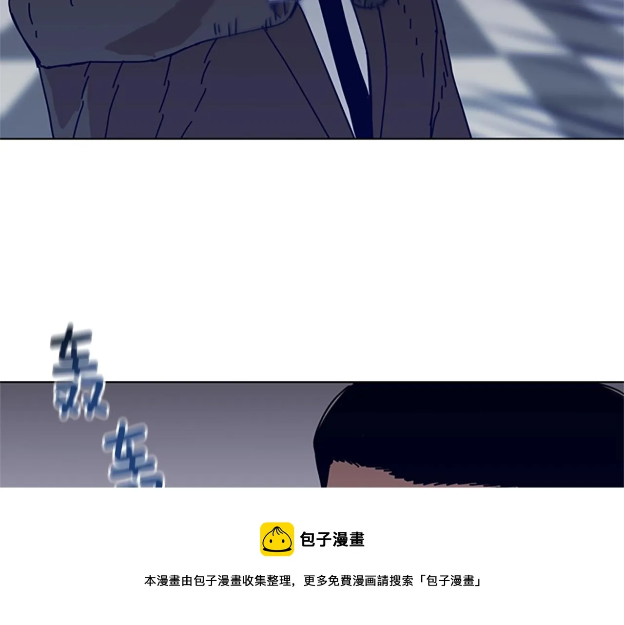 第86话 特殊飞镖 第21页