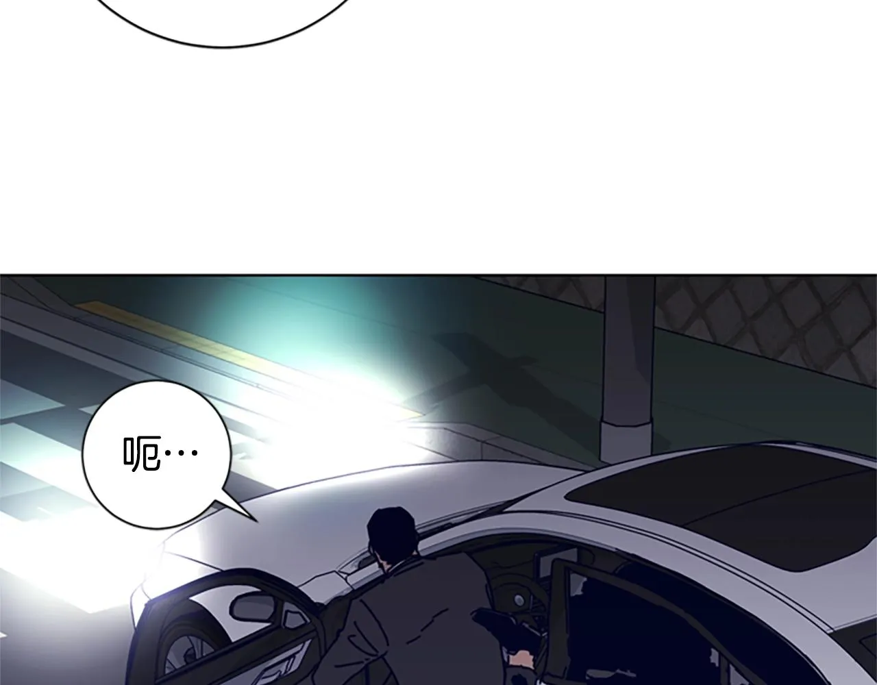 第86话 特殊飞镖 第23页