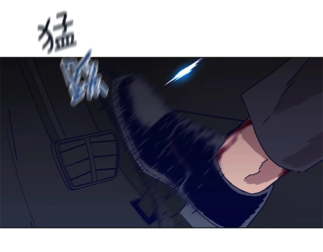 第86话 特殊飞镖 第25页