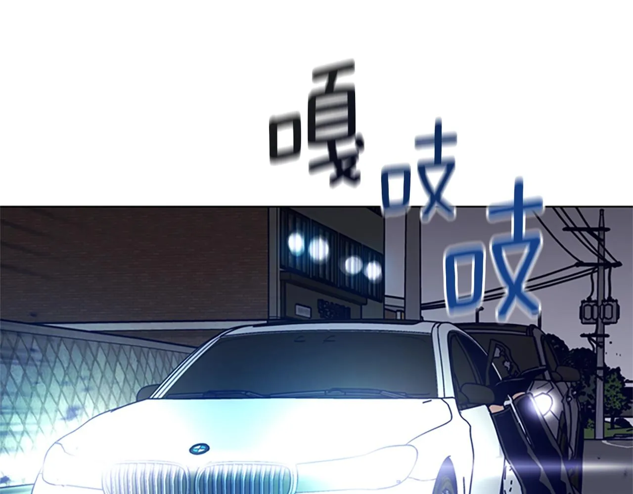 第86话 特殊飞镖 第26页