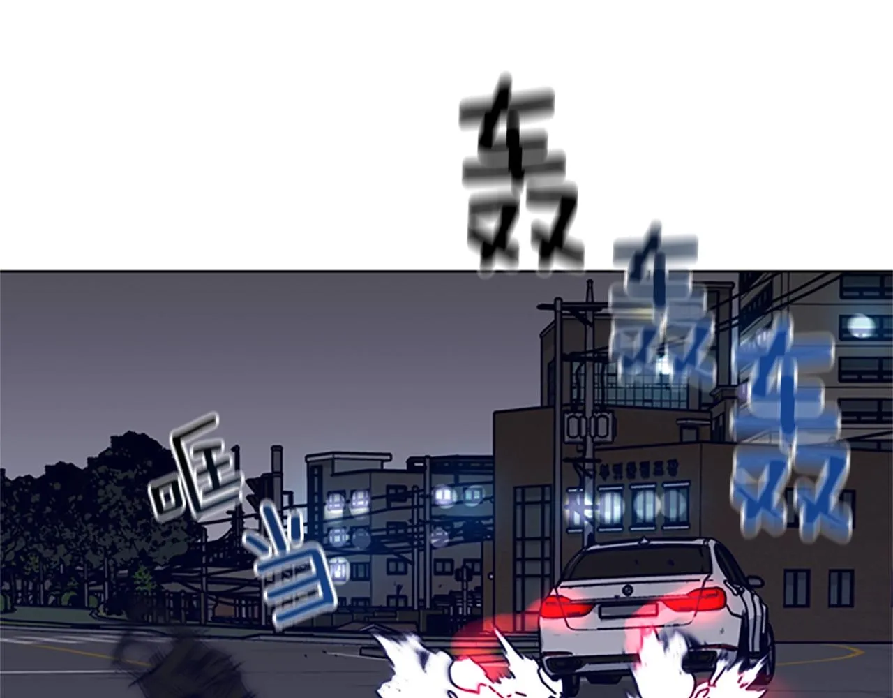 第86话 特殊飞镖 第28页