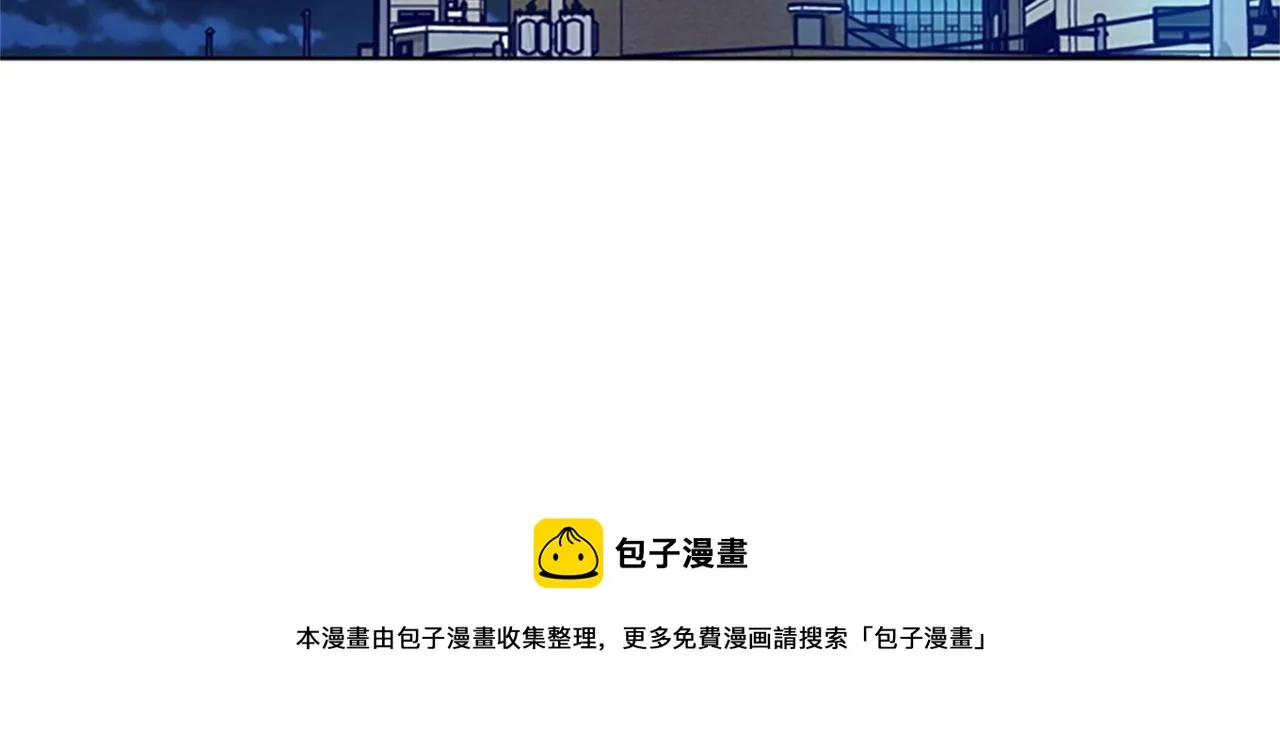 第86话 特殊飞镖 第31页