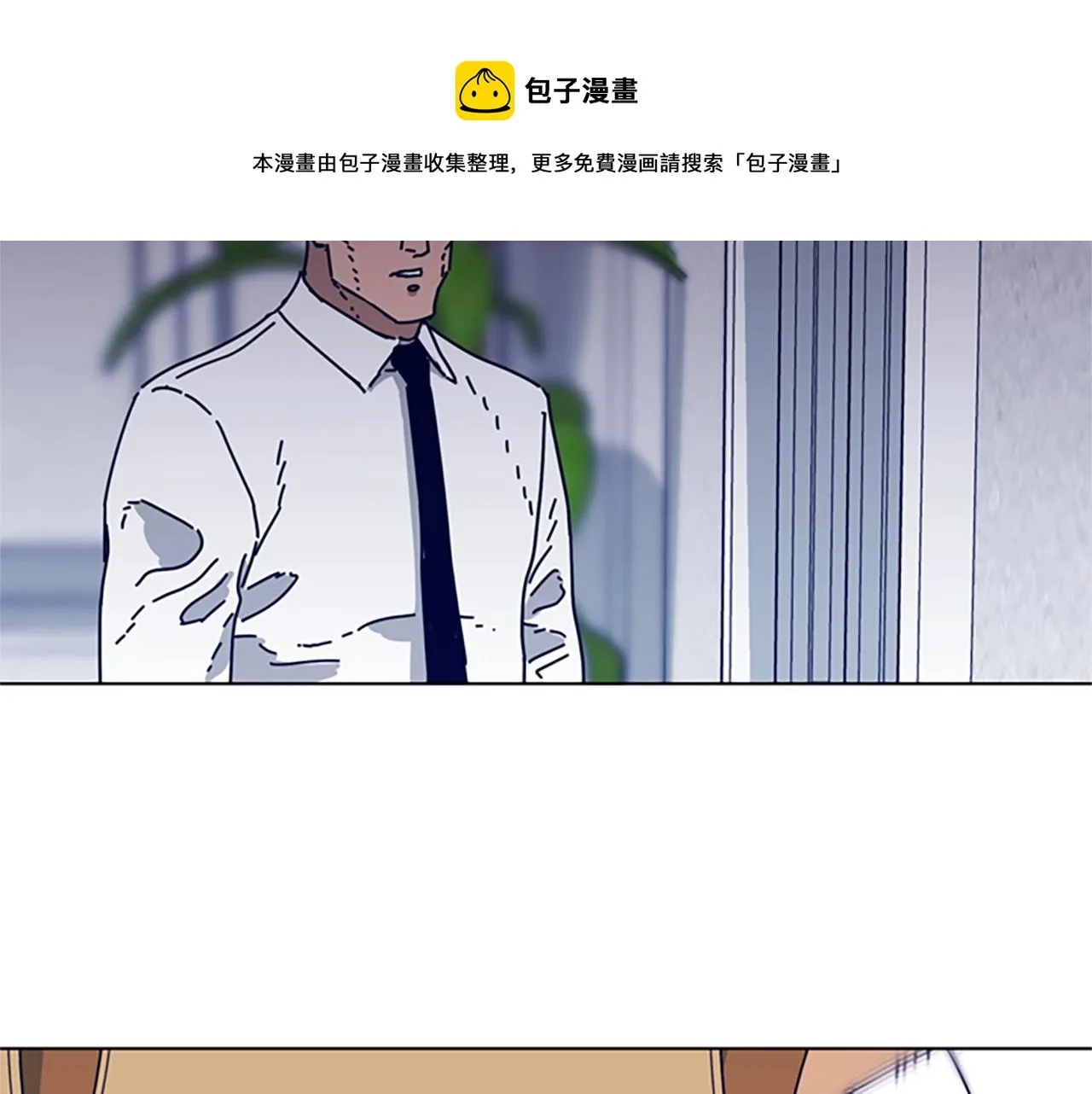 第86话 特殊飞镖 第41页