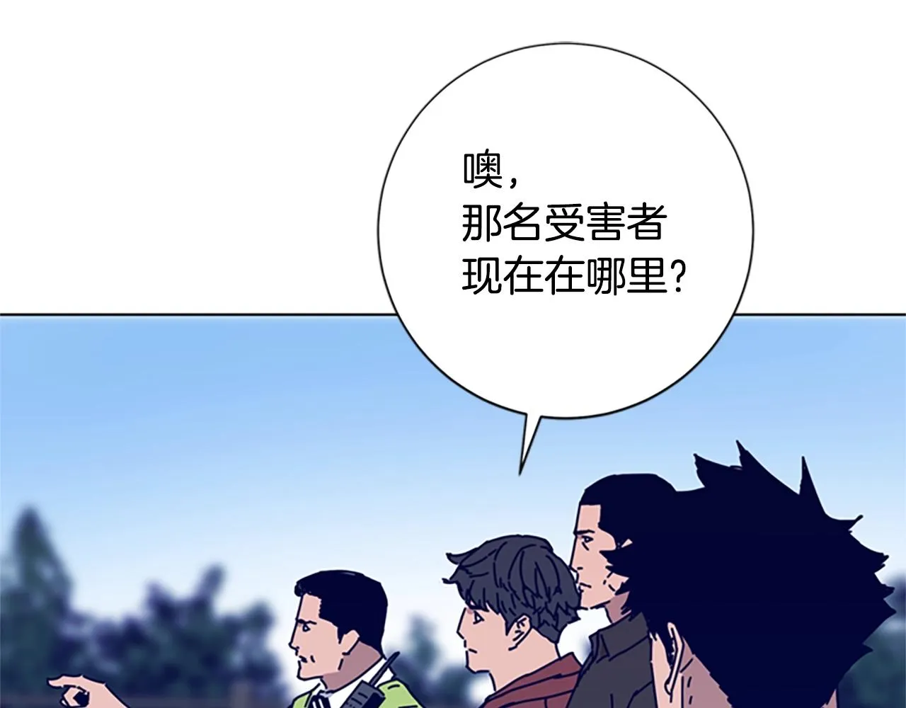 第86话 特殊飞镖 第70页