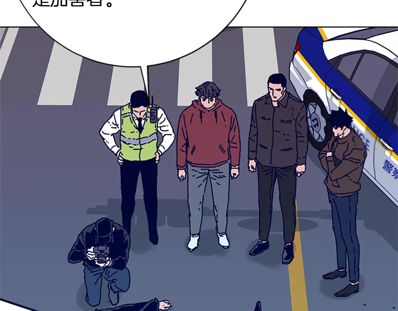 第86话 特殊飞镖 第74页