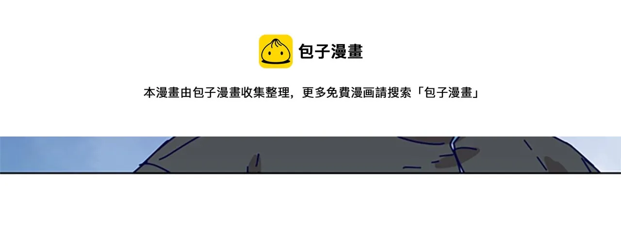 第86话 特殊飞镖 第91页
