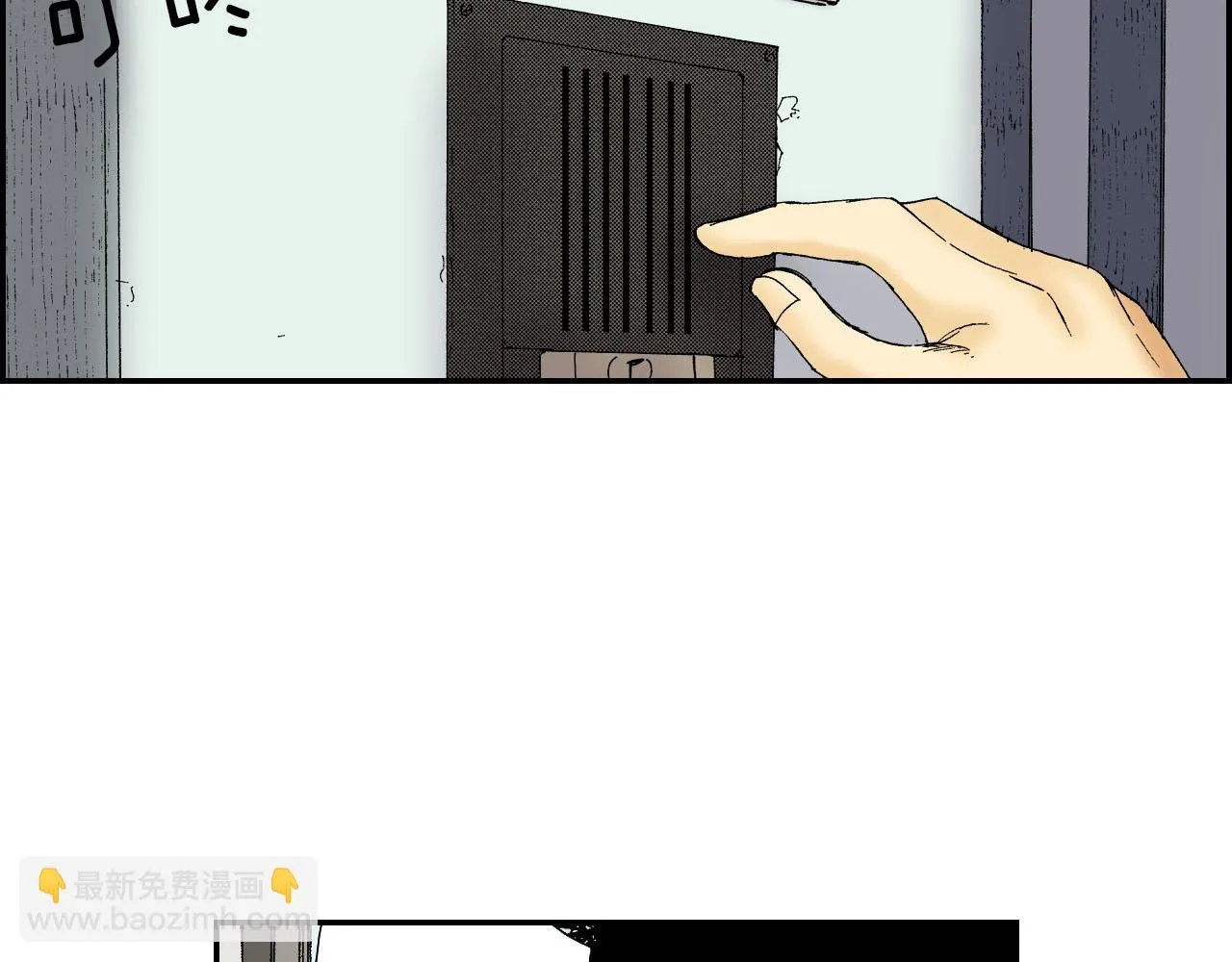第57（上）手链 第4页