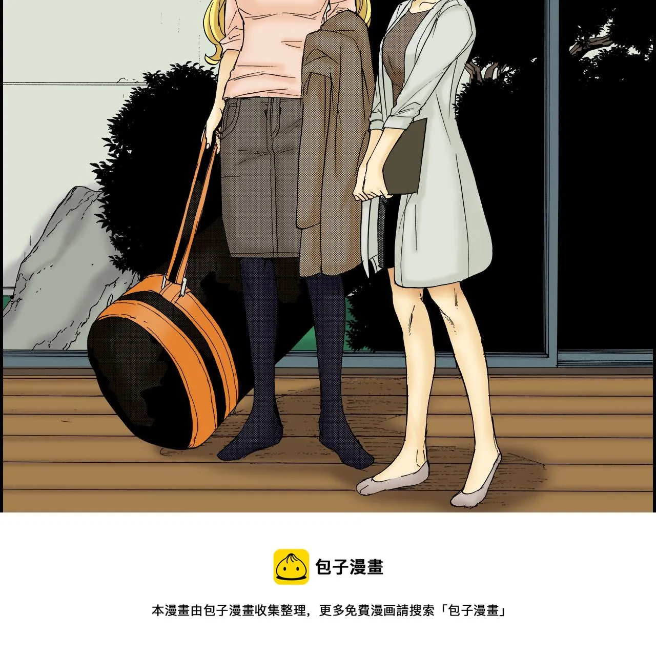 第56（上）筷子 第13页