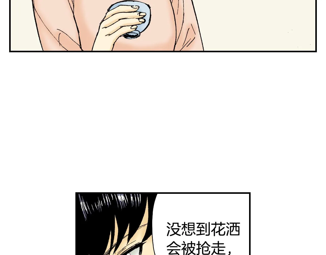 第56（上）筷子 第16页