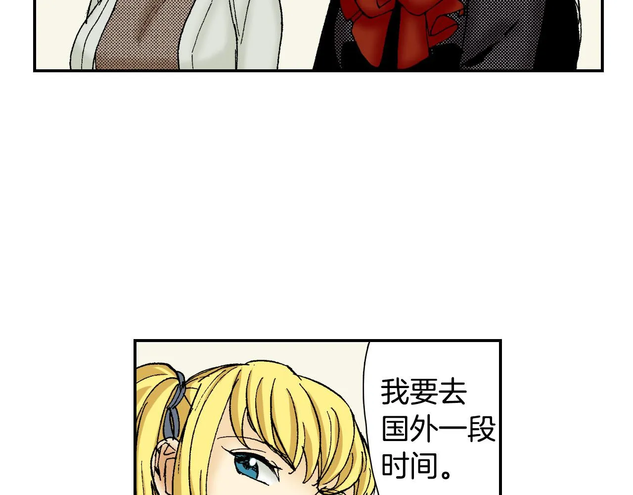 第56（上）筷子 第24页