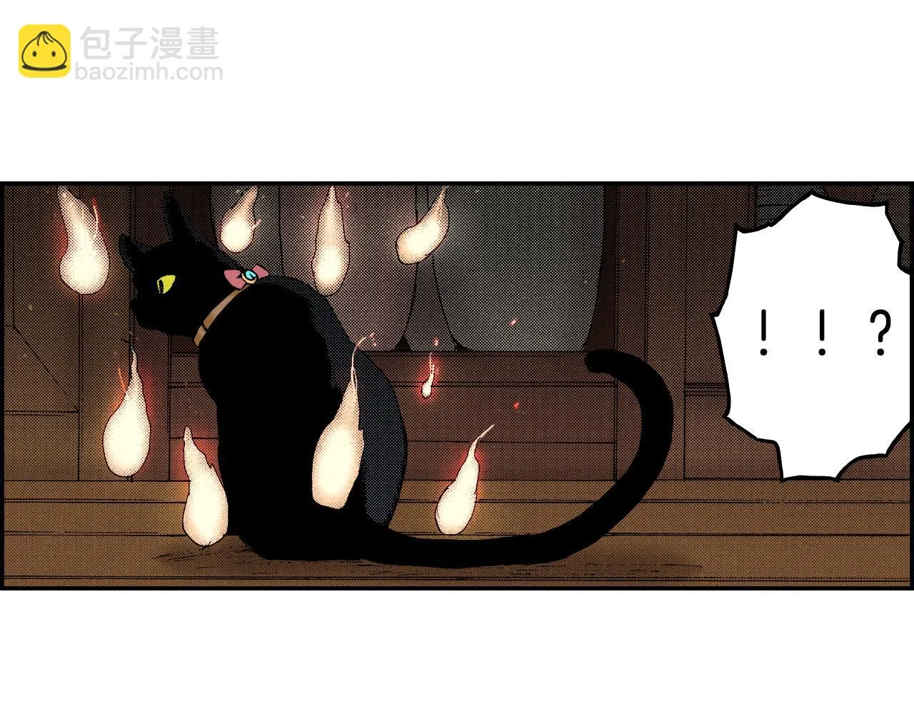 第55话 眼镜背后的真相（上） 第16页