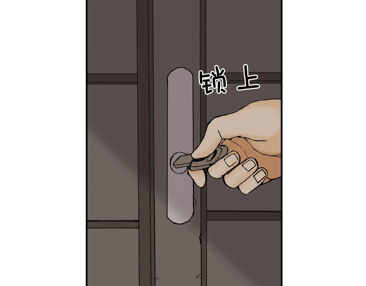 第54话 刀（下） 第26页