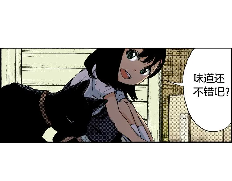 第5话 玩具熊（上） 第7页