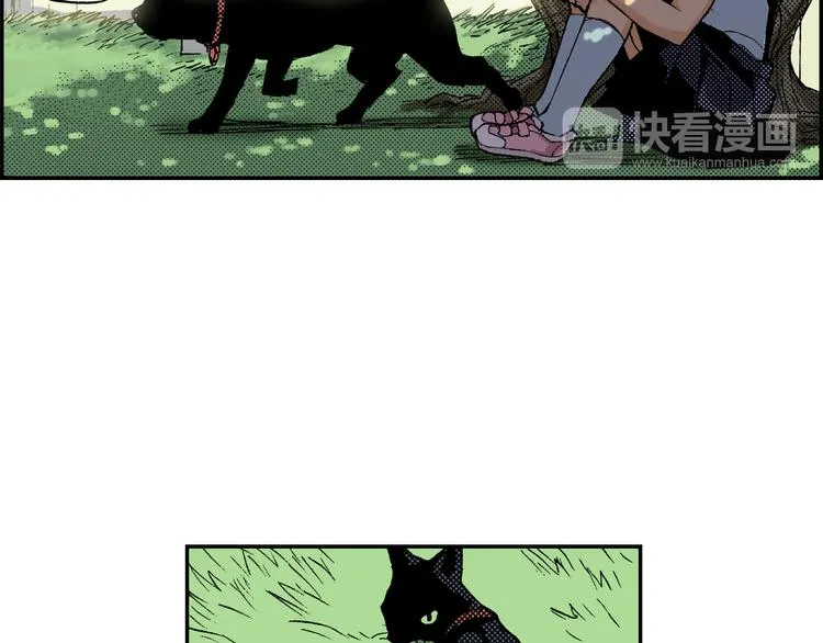 第5话 玩具熊（上） 第14页