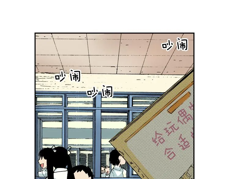 第6话 玩具熊（下） 第19页