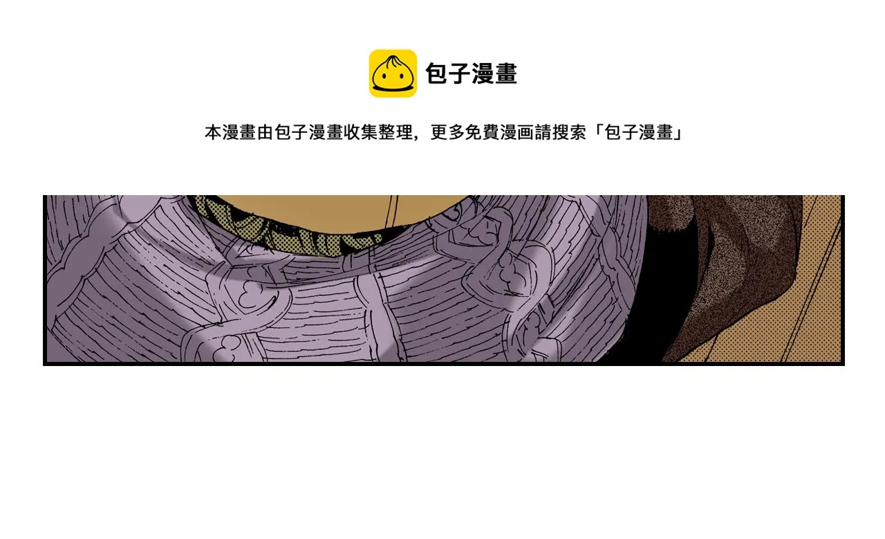 第16话 有关于过去（下） 第13页
