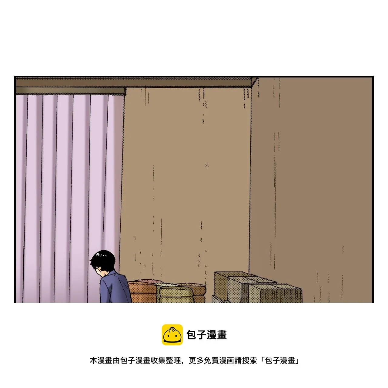 第33话 痴情（下） 第9页