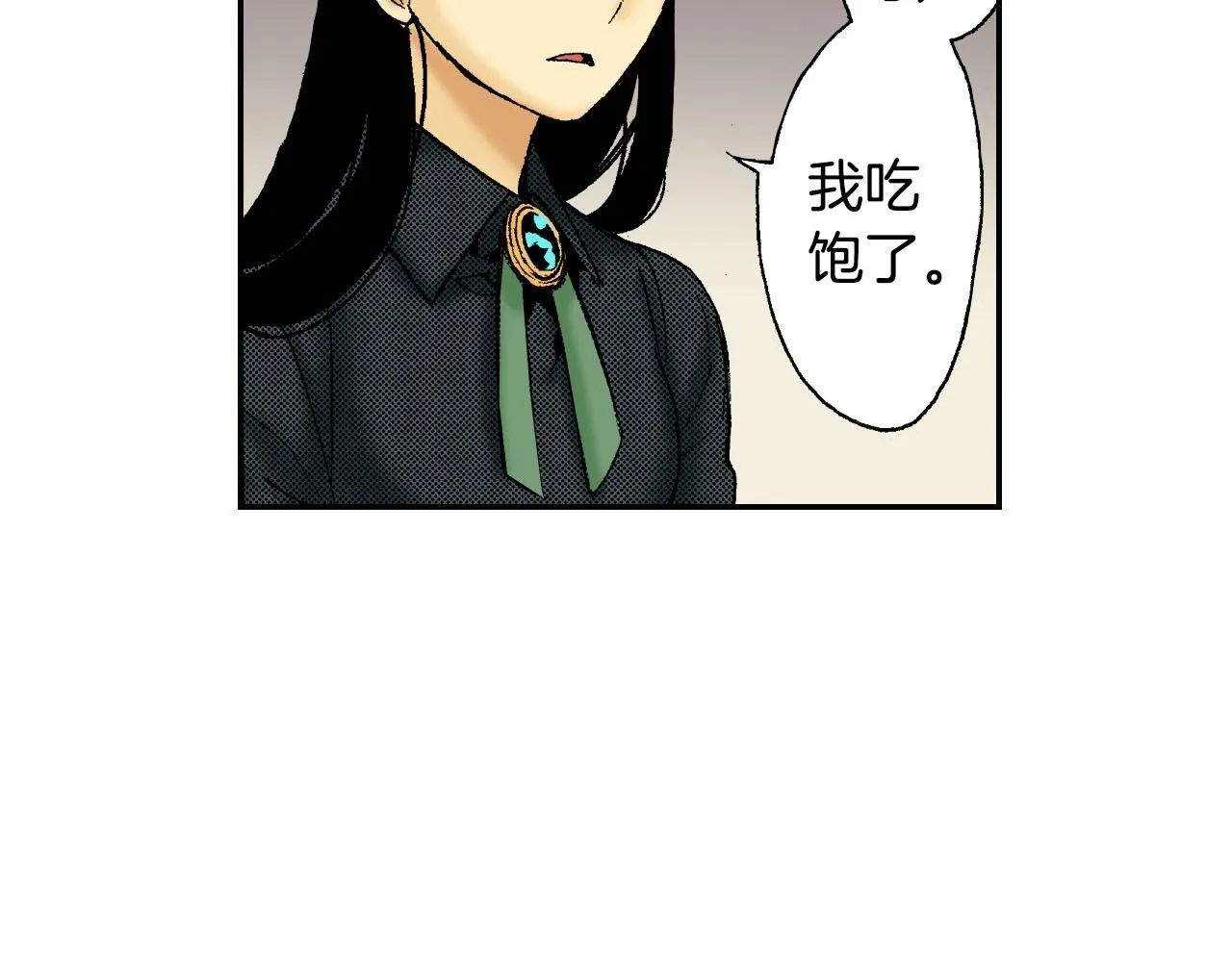 第46话 梳子（上） 第19页
