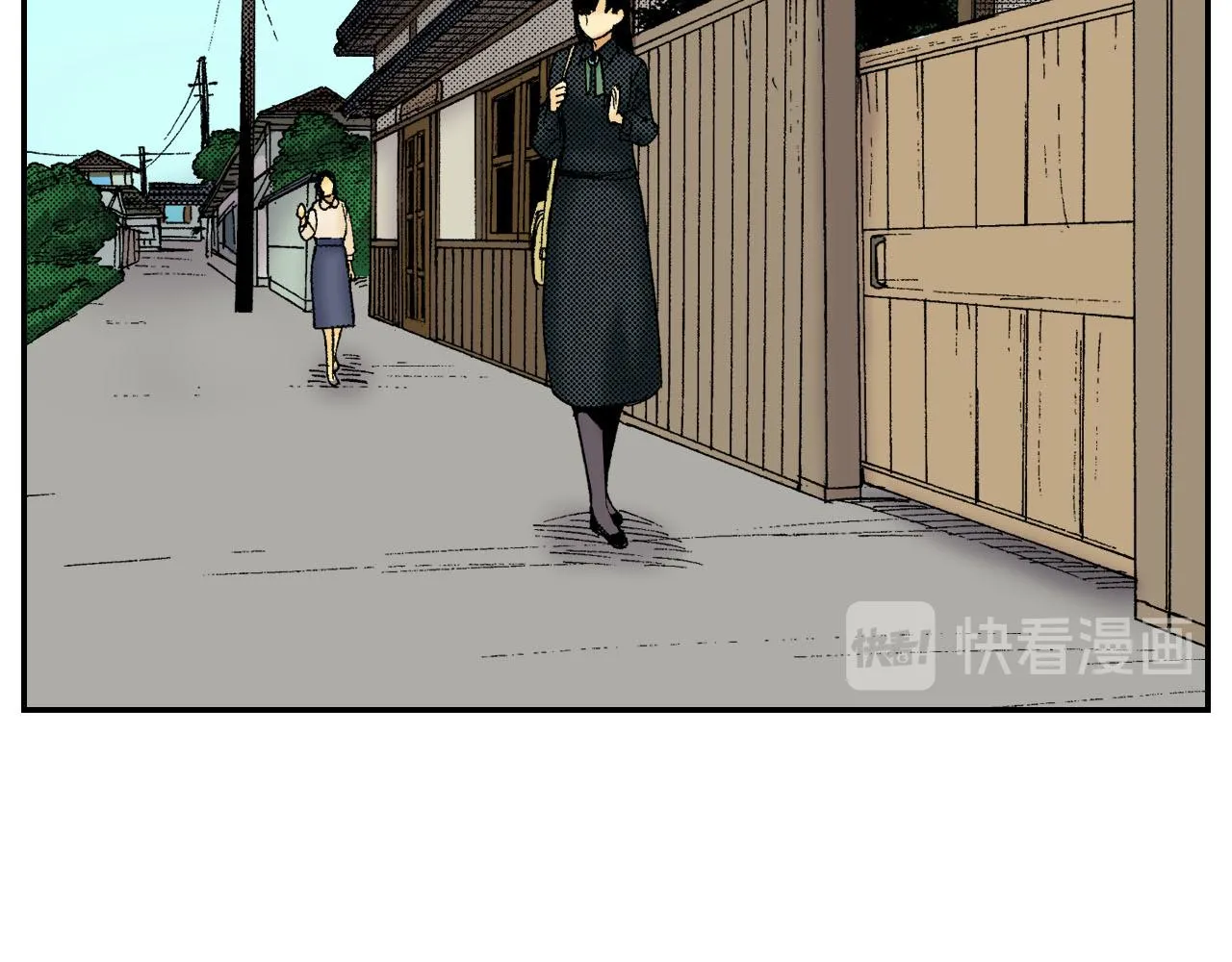 第46话 梳子（上） 第23页