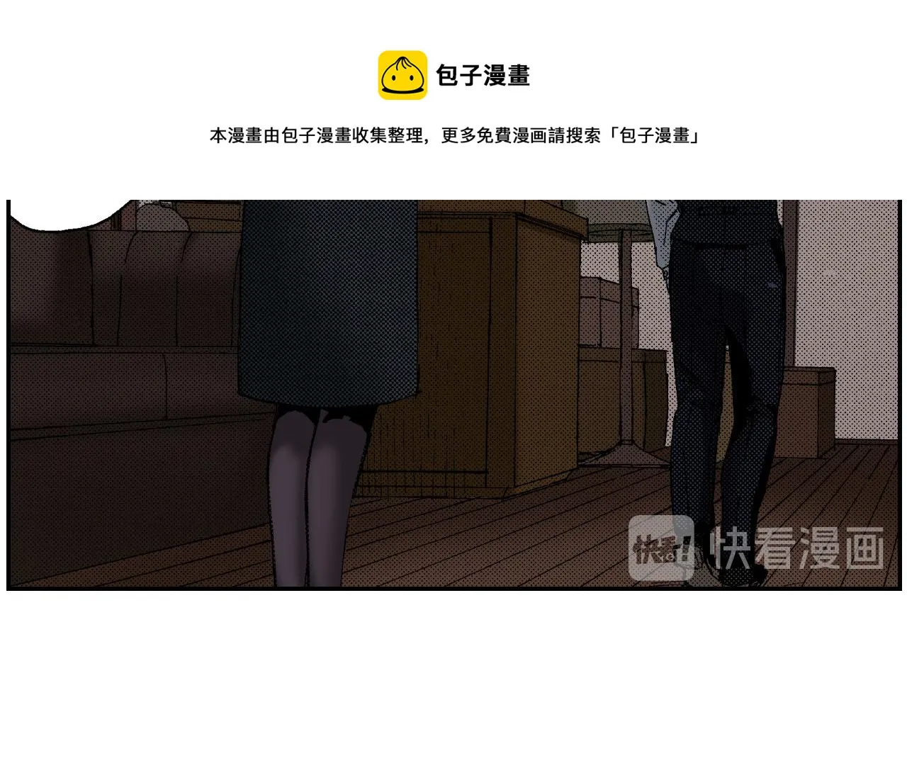 第46话 梳子（下） 第65页