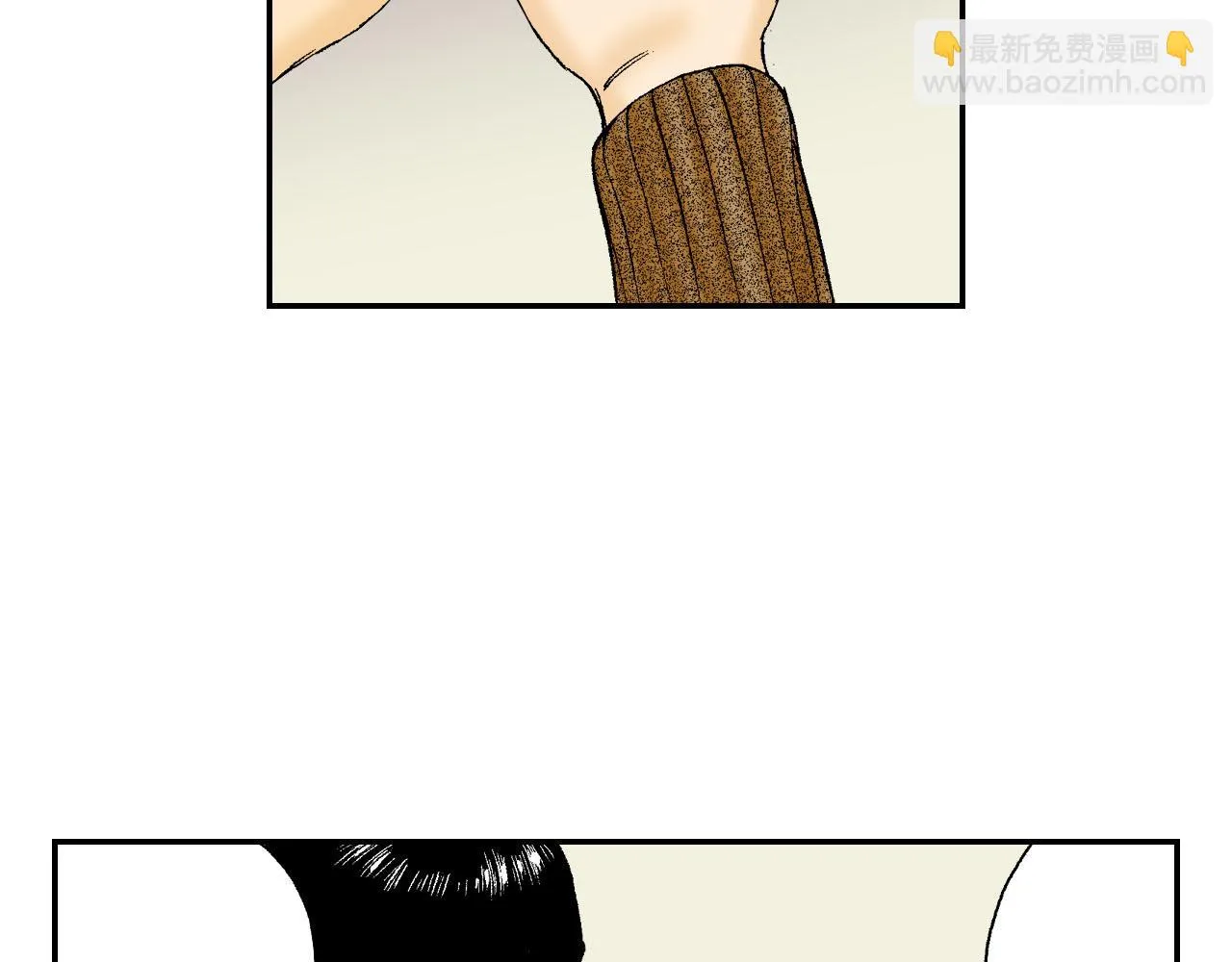 第47话 扇子（下） 第16页