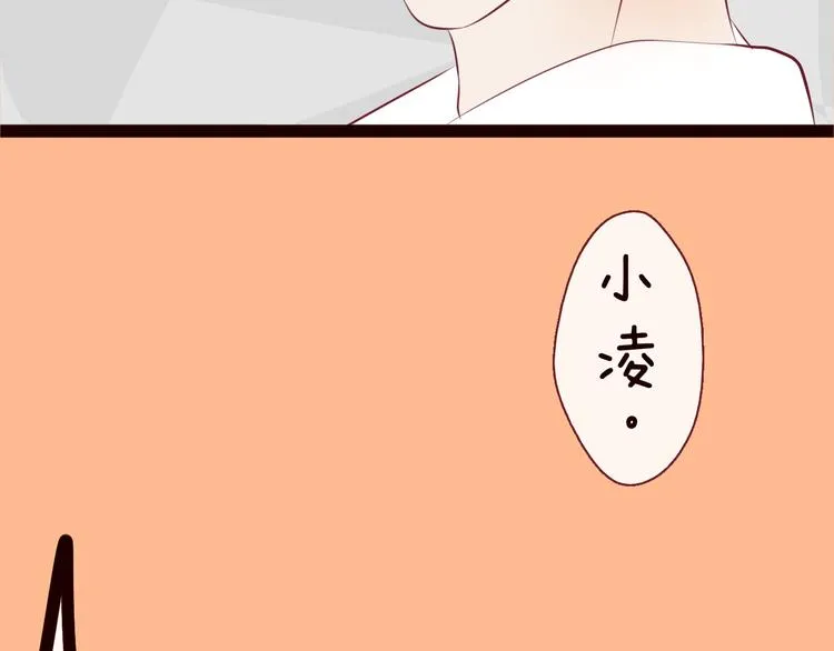 第57话 我一直都很喜欢你 第113页