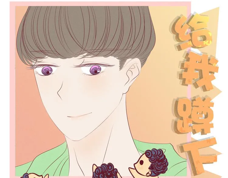 第51话 糟糕的下雨天 第1页