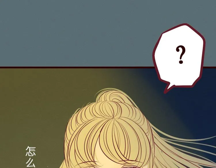 第46话 我喜欢你！ 第21页