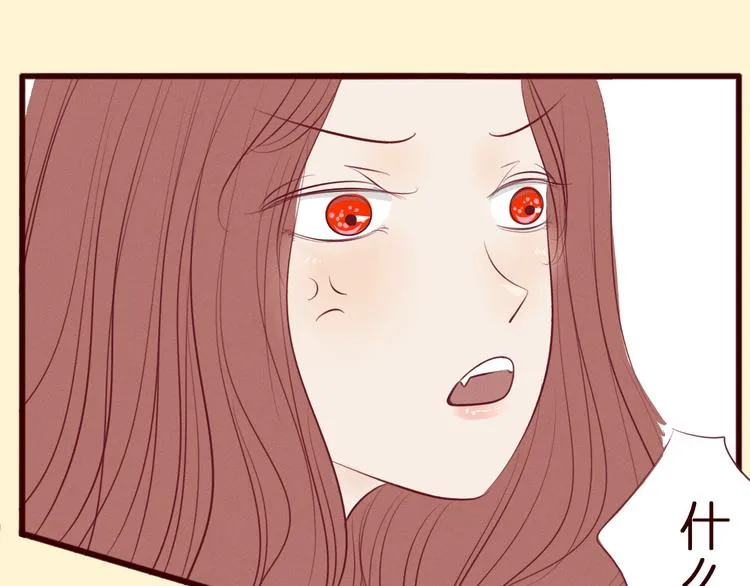第41话 感情裂痕？！ 第9页